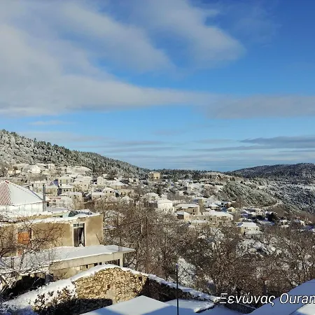 Xenonas Ouranogeiton Kosmas